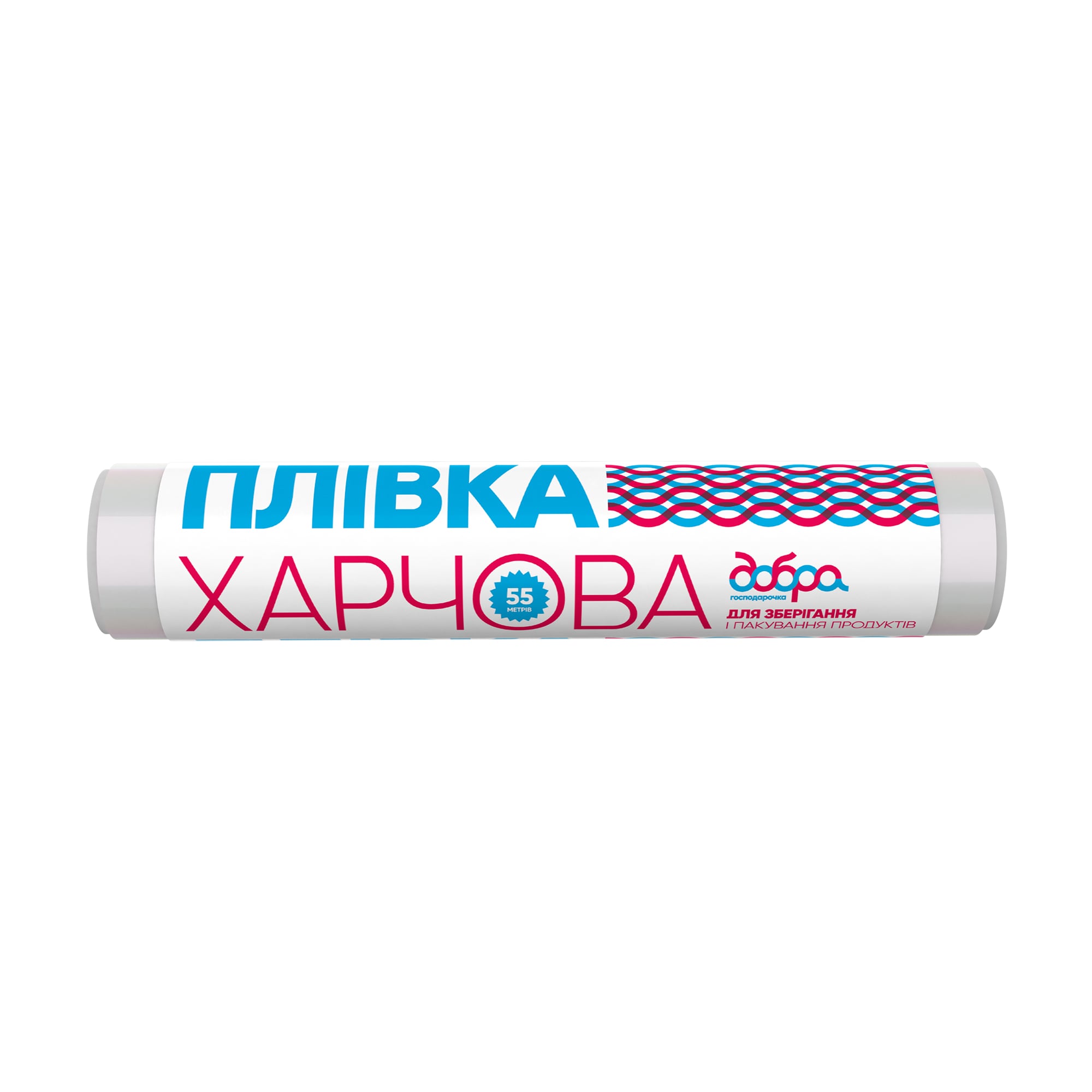 Плівка харчова Добра Господарочка для зберігання та пакування продуктів, 55 м