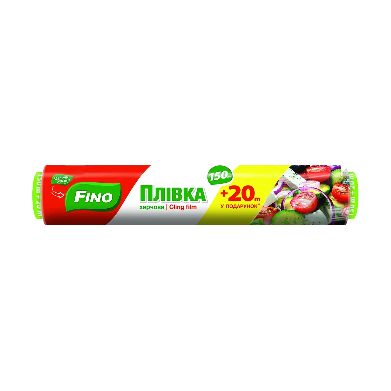 Плівка харчова Fino, 150 + 20 м